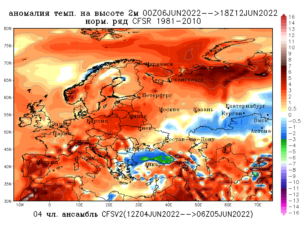 Погода в Архангельске на 14 дней